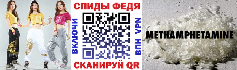 АМФ Розовый  Великий Новгород 