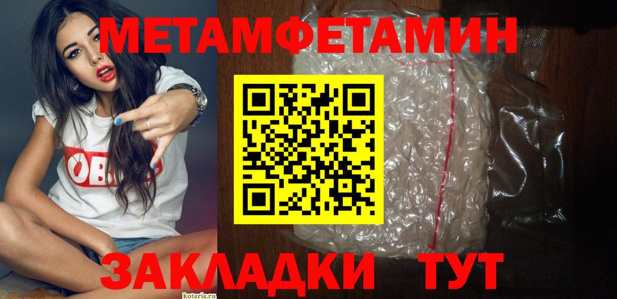 Amphetamine Premium Великий Новгород
