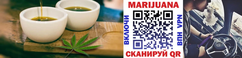 Печенье с ТГК конопля  МЕГА онион  Великий Новгород 