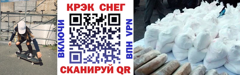 цена мега ONION Cocaine FishScale сайты даркнета как зайти Великий Новгород