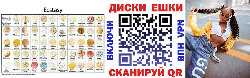 Экстази ешки  купить   площадка Telegram  Великий Новгород 