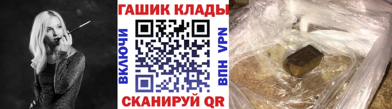 Гашиш Ice-O-Lator  купить  сайты  Великий Новгород 