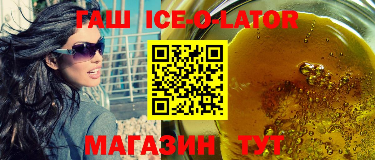 как найти закладки  Великий Новгород  Гашиш индика сатива 