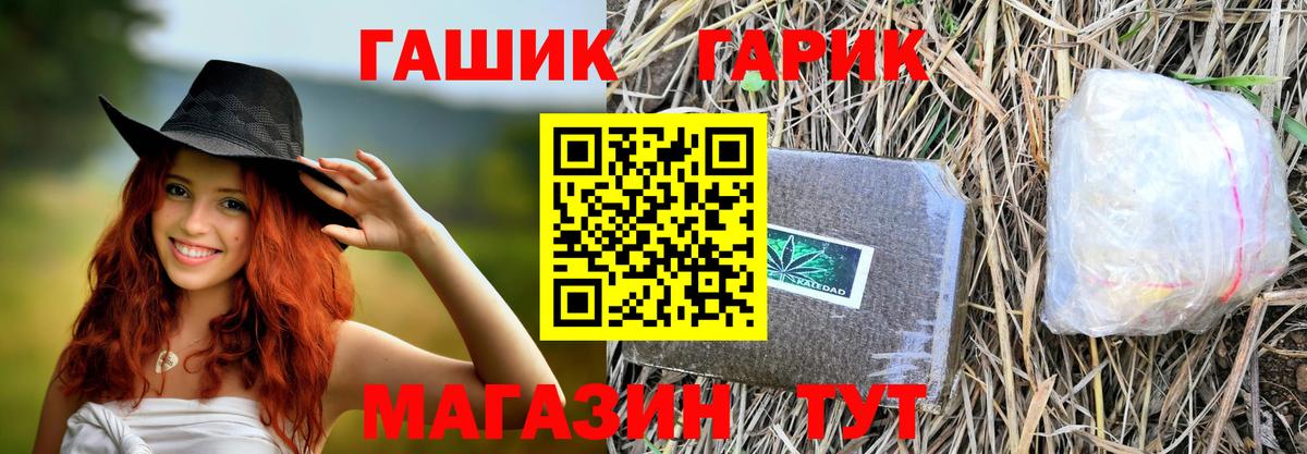 где купить наркоту  Гашиш Cannabis  Вход с VPN  Великий Новгород 