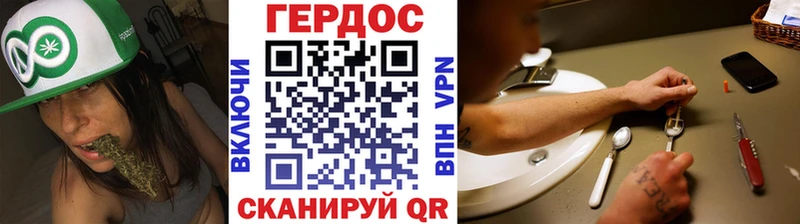 ссылка на мегу как войти купить Великий Новгород Героин VHQ