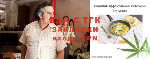 альфа пвп VHQ Михайлов
