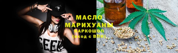 соль курить ск Михайловск