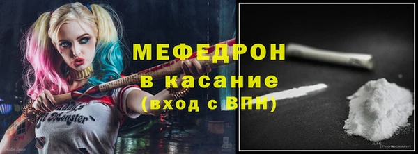 альфа пвп VHQ Михайлов