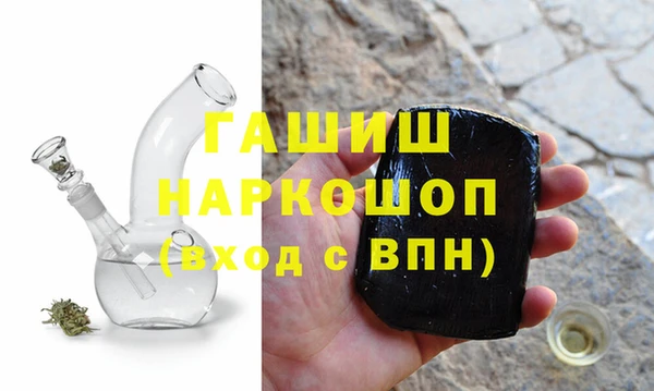 альфа пвп VHQ Михайлов