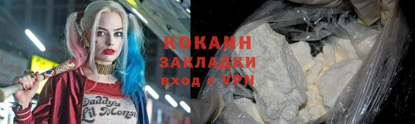 марки nbome Медногорск