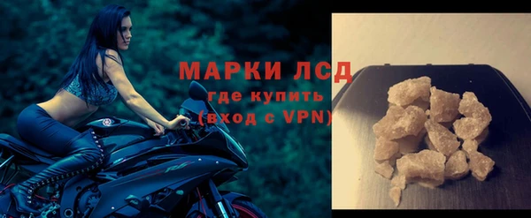 марки nbome Медногорск