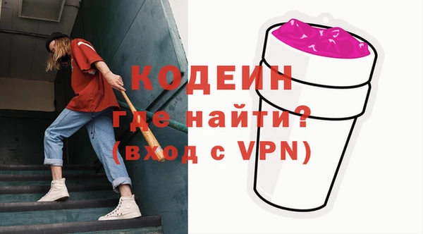мескалин Сатка