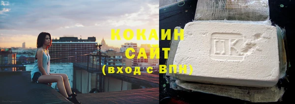 соль курить ск Михайловск