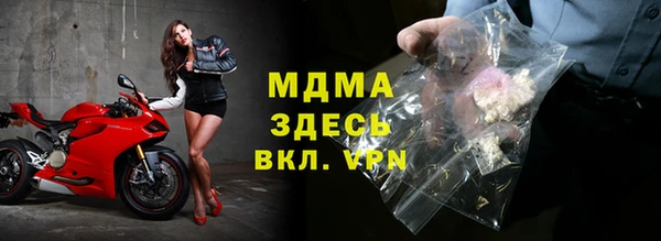 экстази Медвежьегорск
