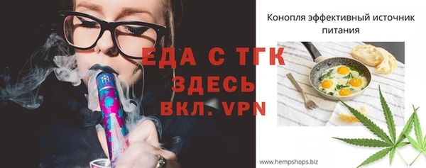 мяу мяу кристалл Ладушкин