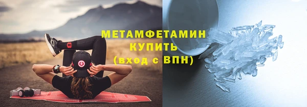 альфа пвп VHQ Михайлов
