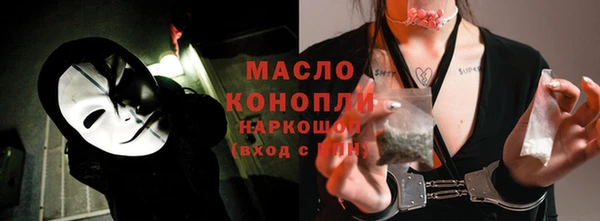 марки nbome Медногорск