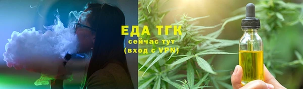 марки lsd Сафоново