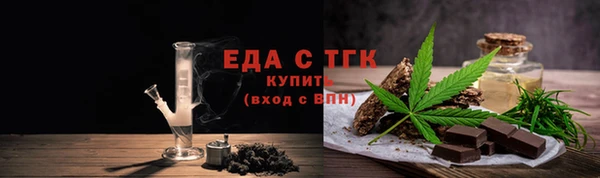 соль курить ск Михайловск