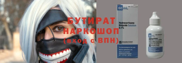 соль курить ск Михайловск