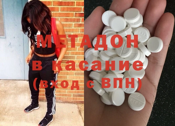 трава Кострома