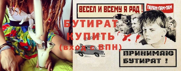 марки nbome Медногорск