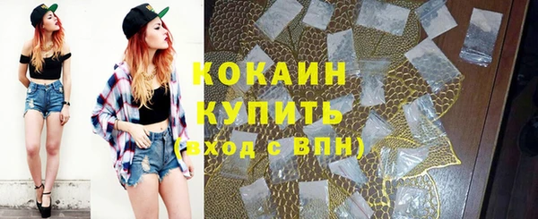 амфетамин Лабытнанги