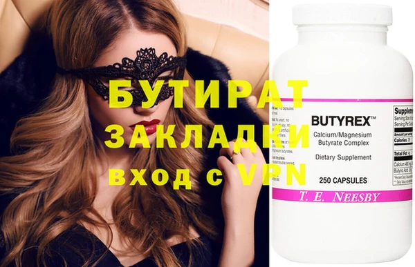 прущая мука Михайловка