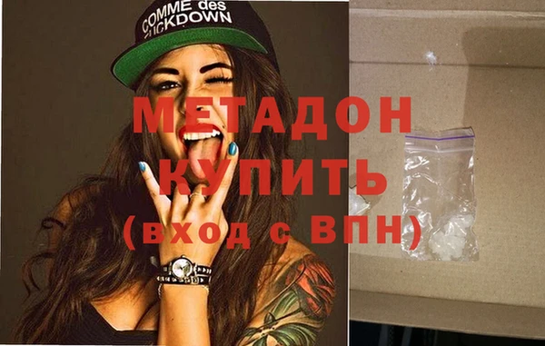 кристаллы Саяногорск