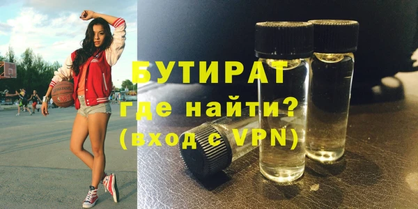 меф VHQ Мегион