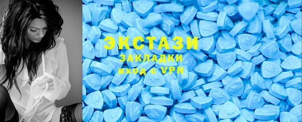 трава Кострома