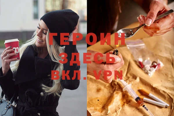 соль курить ск Михайловск