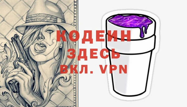 марки nbome Медногорск