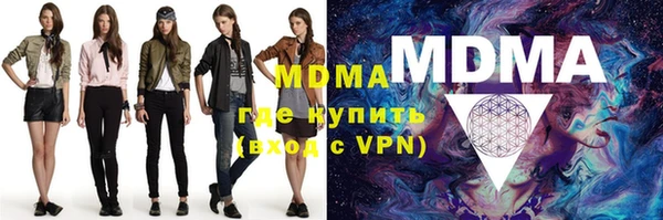альфа пвп VHQ Михайлов