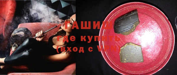 соль курить ск Михайловск