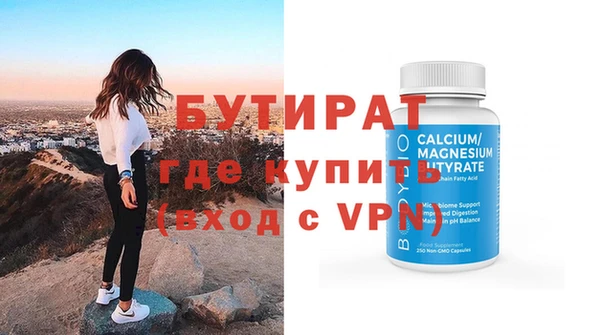кокаин VHQ Нижневартовск