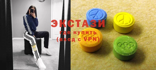 экстази Медвежьегорск