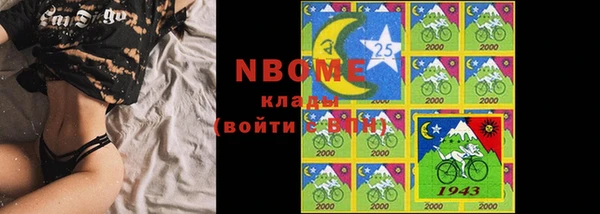 альфа пвп VHQ Михайлов