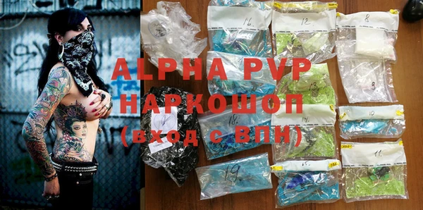 альфа пвп VHQ Михайлов