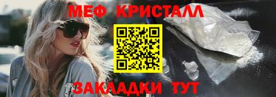 марихуана Бийск
