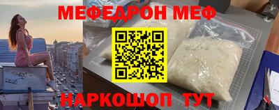 твердый Балашиха