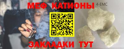 спайс Беслан