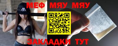 марихуана Бийск