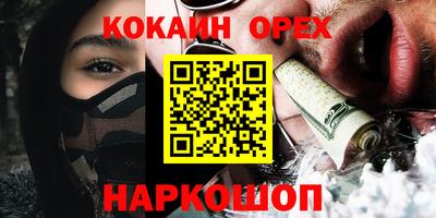 твердый Балашиха