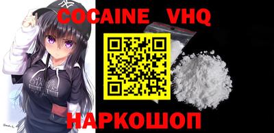 спайс Беслан