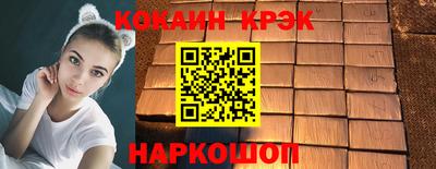 спайс Беслан