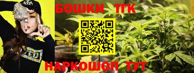 гидропоника Балаково