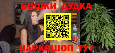 спайс Беслан