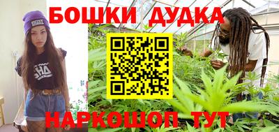 гидропоника Балаково