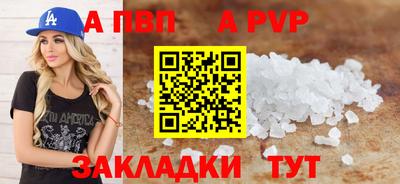 марихуана Бийск